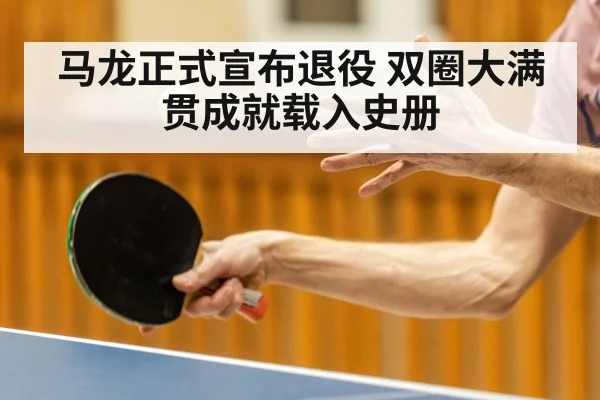 table tennis player forehand